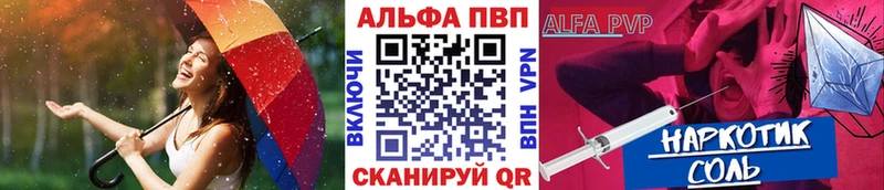 kraken ONION  дарнет шоп  Галич  Alpha-PVP VHQ 