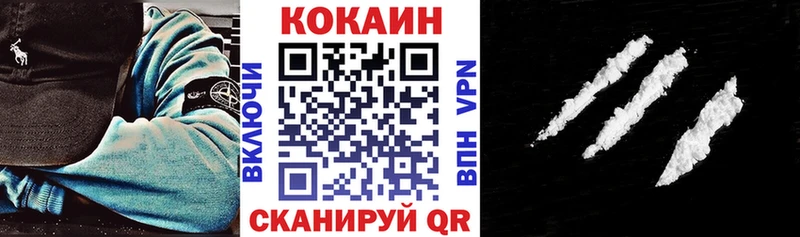сколько стоит Галич COCAIN 98%