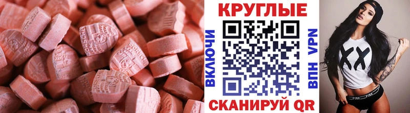 Ecstasy Philipp Plein  MEGA ссылка  Галич 