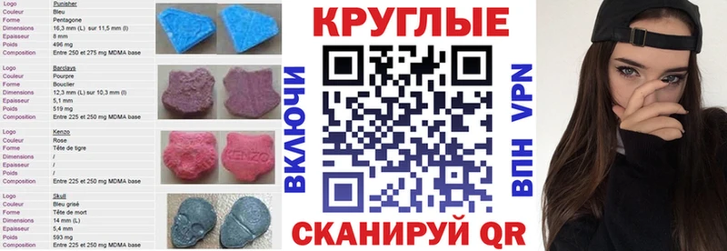 Ecstasy Cube Галич
