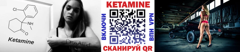 MEGA   Галич  Кетамин VHQ 