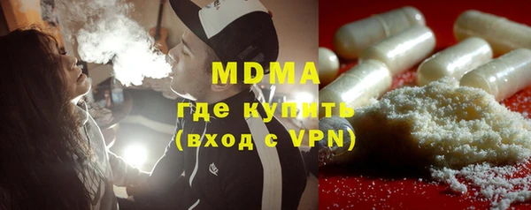 MESCALINE Абдулино