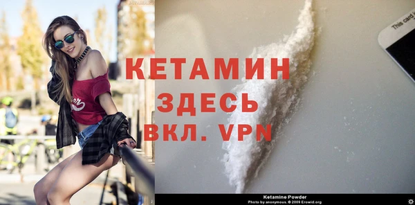 MESCALINE Абдулино