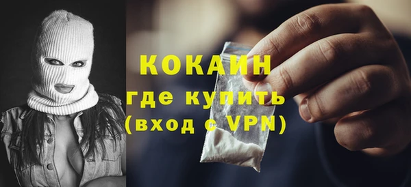 MESCALINE Абдулино