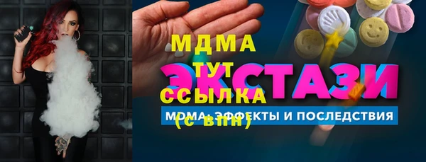 дживик Абаза