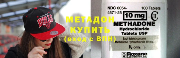 метамфетамин Саяногорск