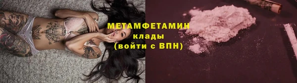 MESCALINE Абдулино