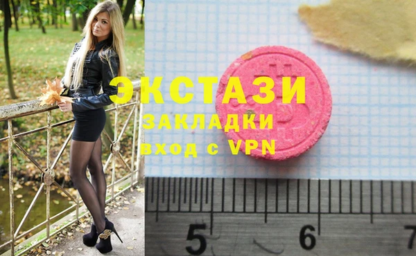 дживик Абаза