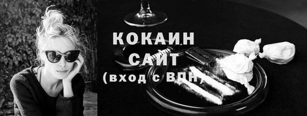 MESCALINE Абдулино