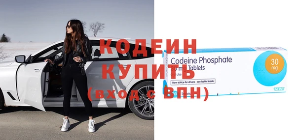 MESCALINE Абдулино