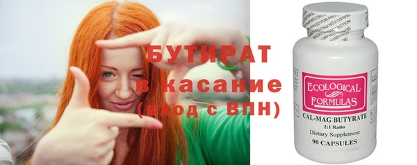 стафф Сатка