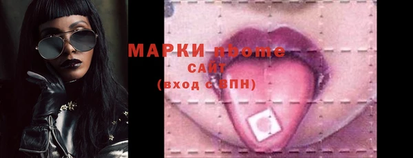 дживик Абинск