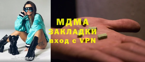 MESCALINE Абдулино