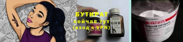 прущие грибы Сафоново