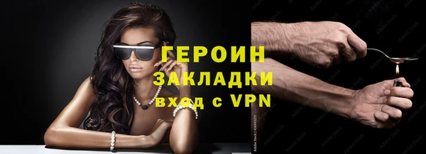 дживик Абинск