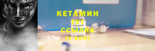 метамфетамин Саяногорск