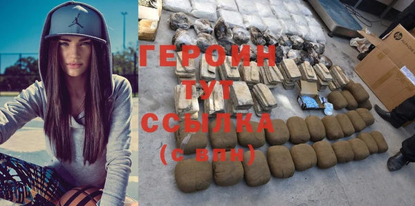 прущая мука Куйбышев