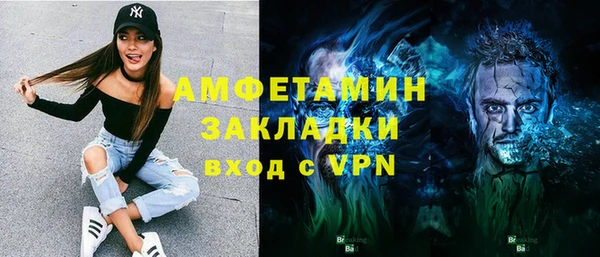 MESCALINE Абдулино
