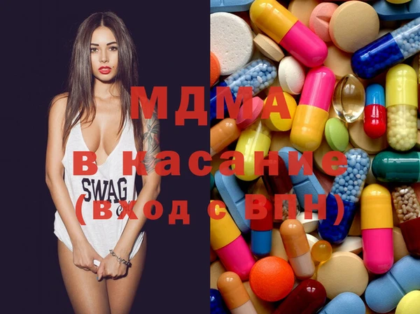 MESCALINE Абдулино