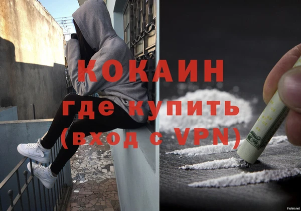 MESCALINE Абдулино