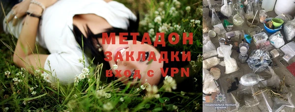 MESCALINE Абдулино