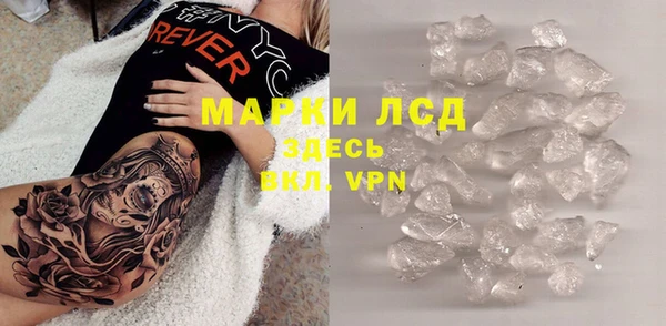 MESCALINE Абдулино