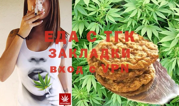 метамфетамин Саяногорск