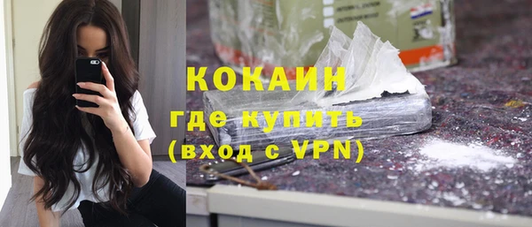 стафф Сатка