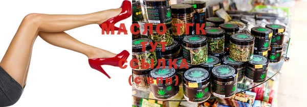 MESCALINE Абдулино