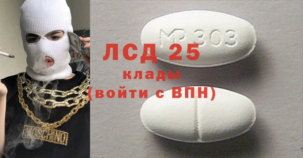 первитин Ростов