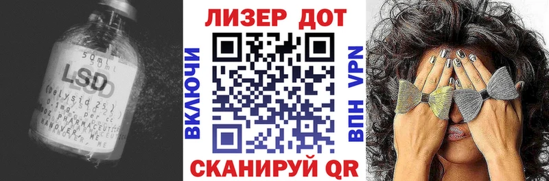 Лсд 25 экстази ecstasy Галич