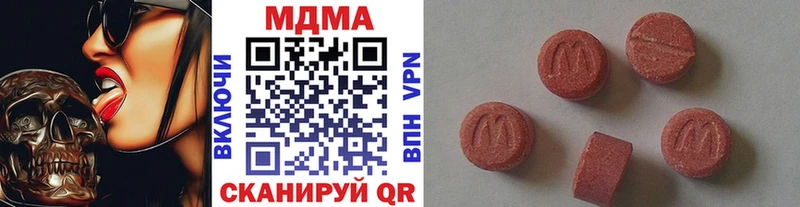MDMA VHQ Галич