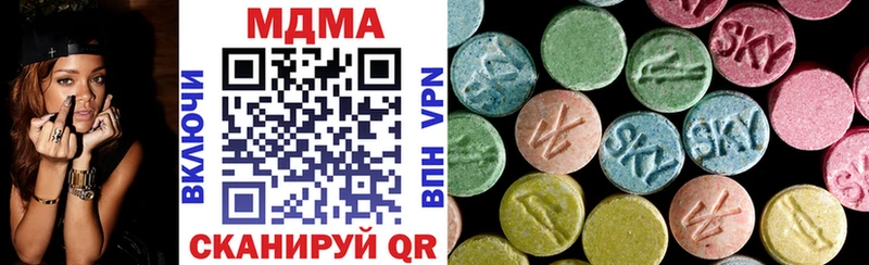 MDMA crystal  Галич 
