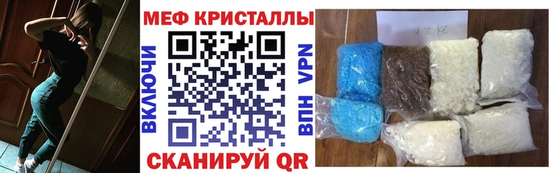 наркошоп  Галич  Меф мяу мяу 