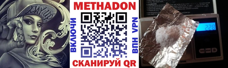 маркетплейс наркотические препараты  Галич  Метадон кристалл  как найти наркотики 