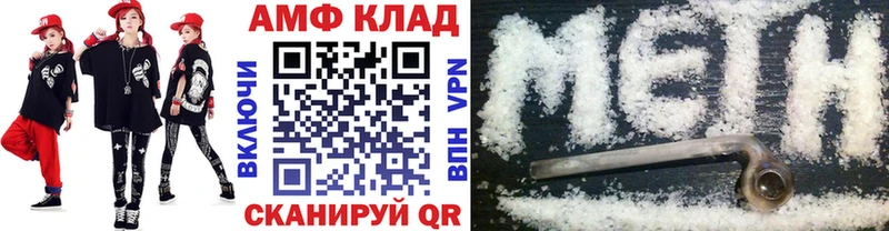 МЕТАМФЕТАМИН пудра  OMG маркетплейс  Галич 