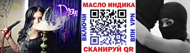 МЕГА как войти  Галич  Дистиллят ТГК THC oil  купить закладку 